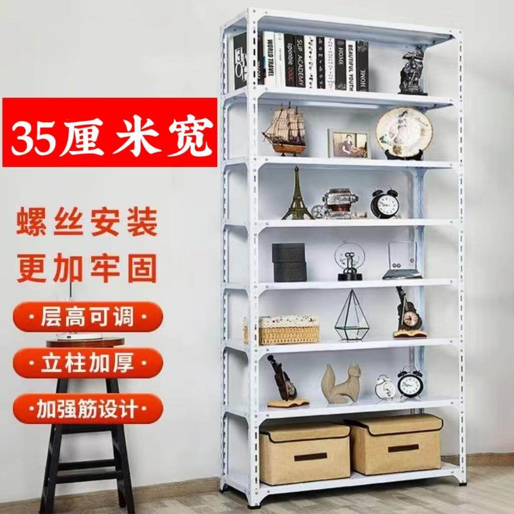 35宽货架置物架落地阳台厨房鞋架超市展示架仓库储物架子角钢货架