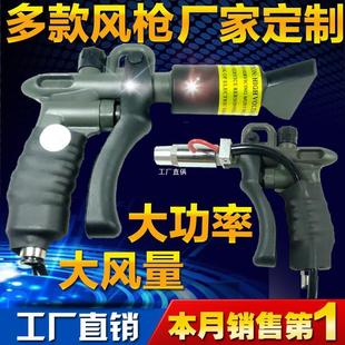 工业去除静电离子风蛇万向扁嘴除尘防静电离子风枪吹尘枪ST 3罗缘