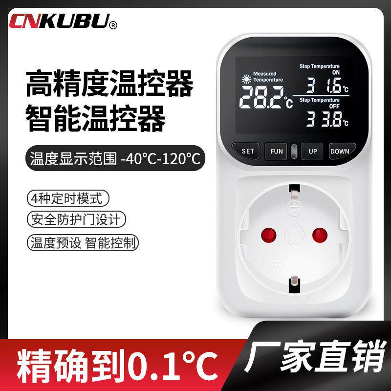 高精度智能温控器液晶数显家用温控器插座温室冰箱水产养殖温控仪