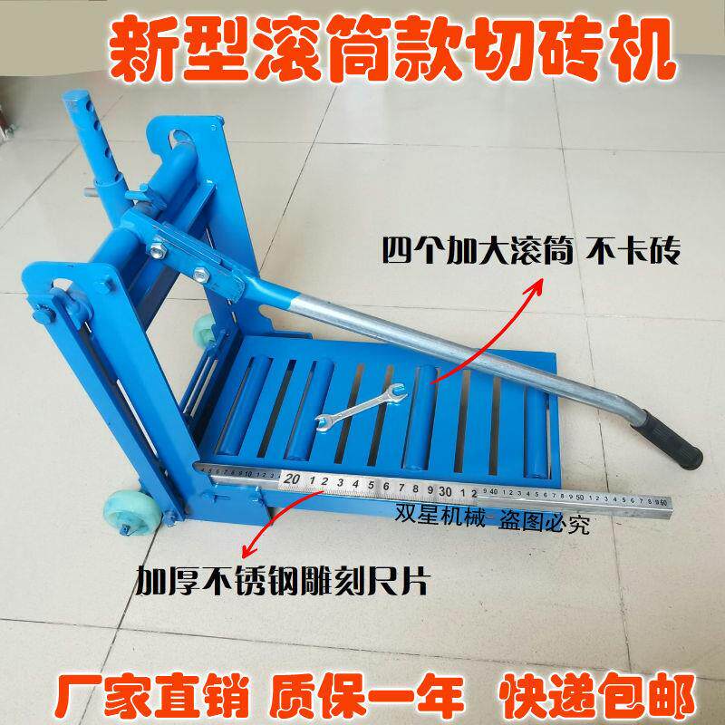 切砖机轻质砖泡沫砖加气块砖切砖机水泥砖切割机手动切砖机交流