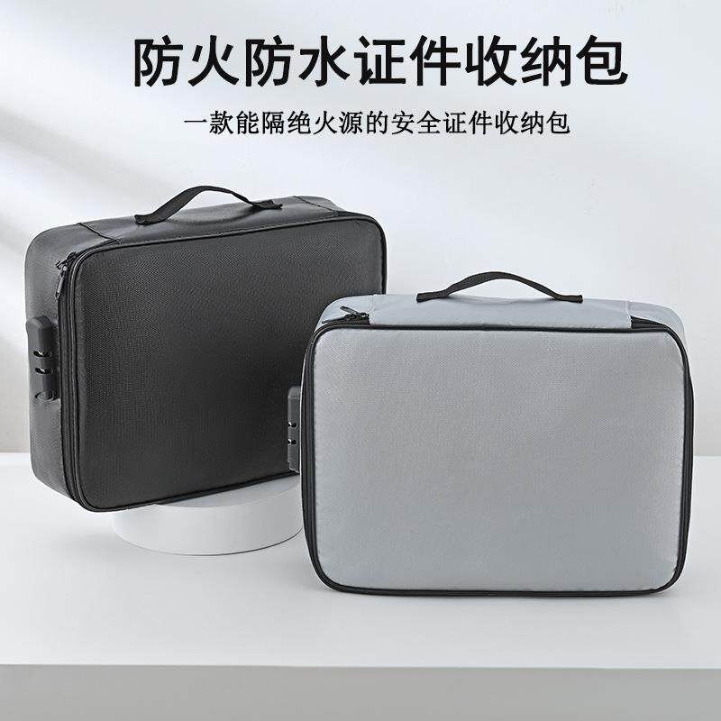 防火防水旅行证件收纳包大容量家用护照文件包证书档案整理收纳箱