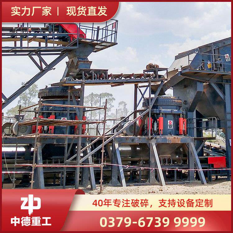 圆锥粉碎机|弹簧圆锥机|旋回破碎机|复合式圆锥破碎机|圆锥碎石机