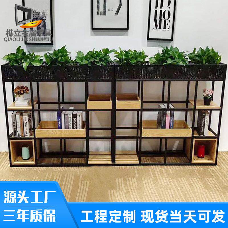 落地式简约铁艺花架 办公室餐厅美观隔断架 室内多层木板隔断花架