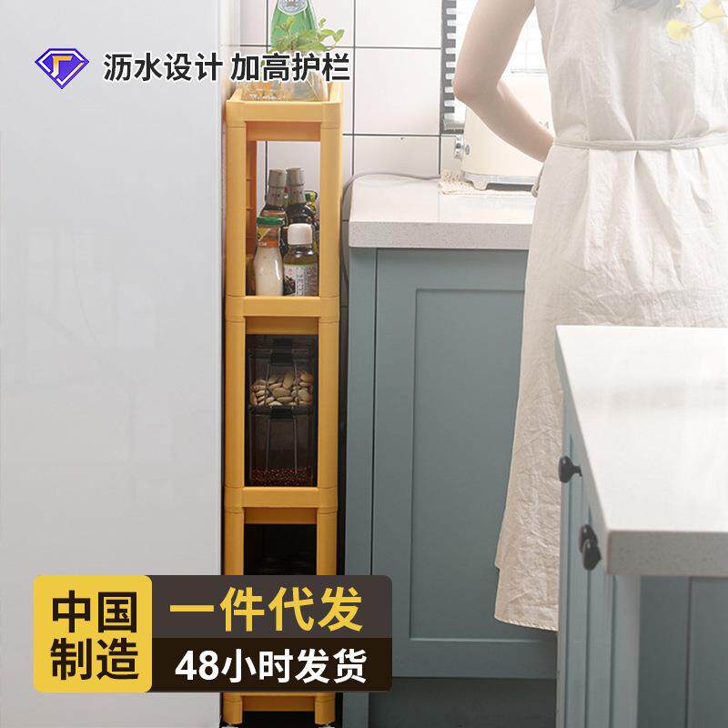 厨房侧夹缝置物架 冰箱卫生间落地浴室多层缝隙推车推拉窄缝收纳