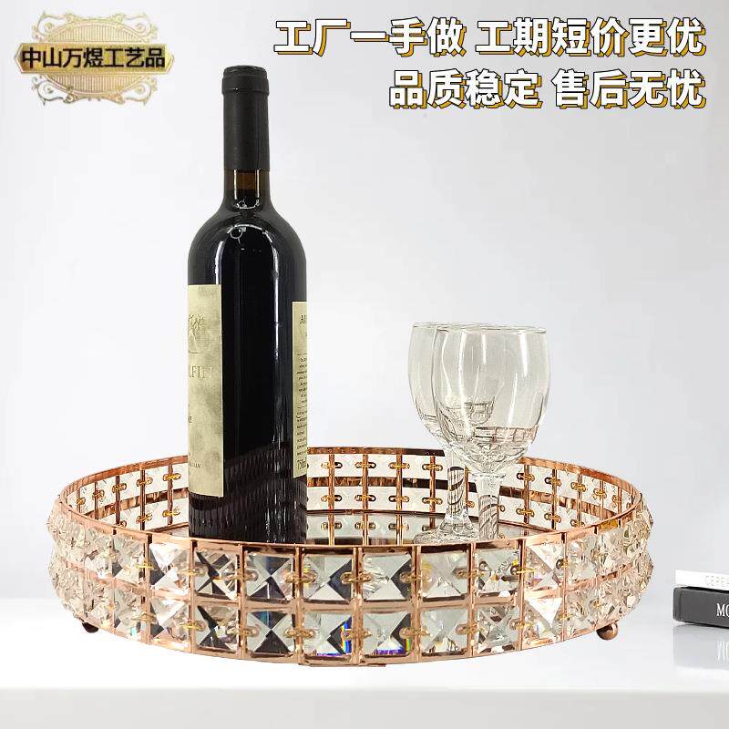 爆款创意水果盘花边水晶方珠客厅桌面收纳盘金属镜面红酒托盘