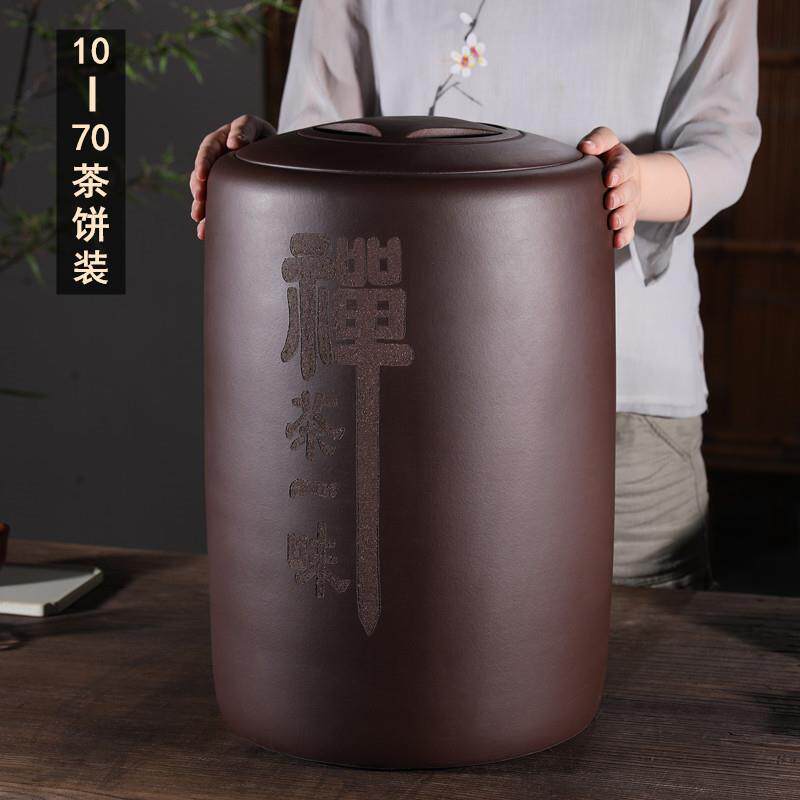 紫砂大号茶叶罐10-70茶饼装特大普洱茶叶缸存储密封陶罐宜兴