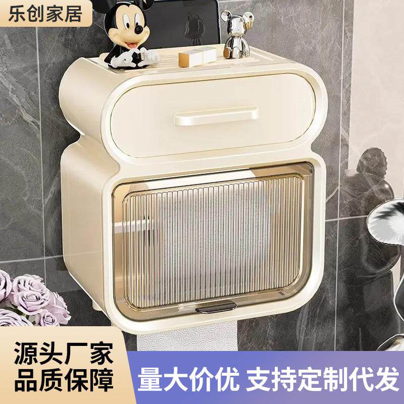 挂壁式奶油风卫生间纸巾盒免打孔大容量厕所卷纸盒高颜值厕纸盒子