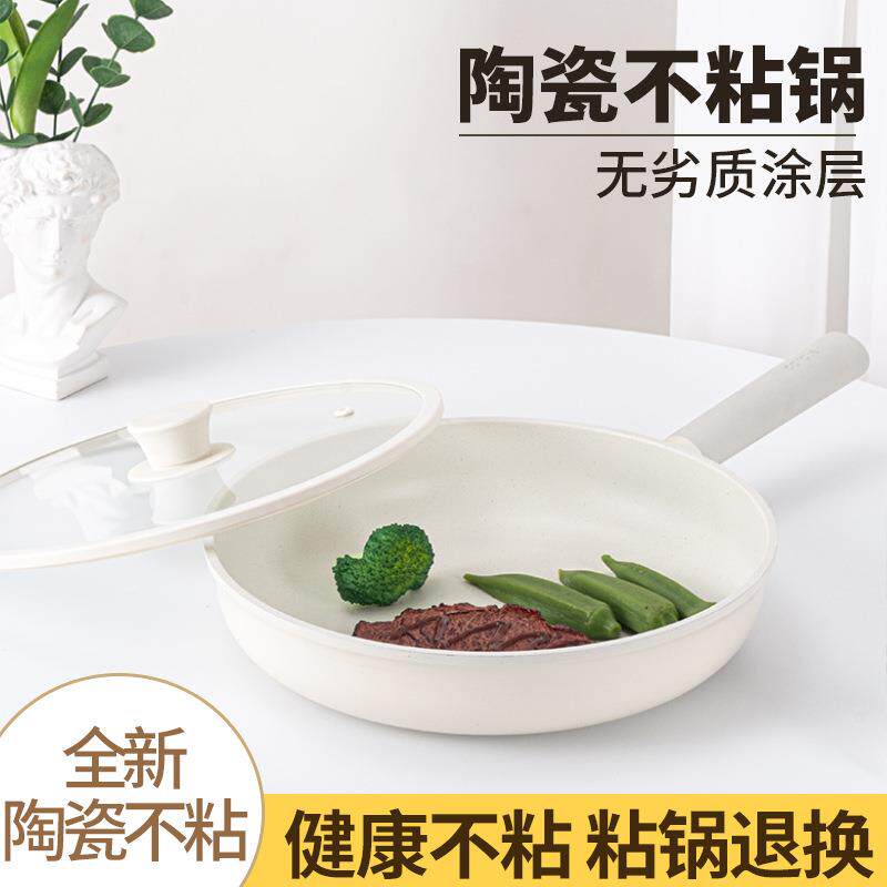 卡罗T不粘煎炒锅炒菜锅家用麦饭不沾雪平锅两用泡面锅奶汤锅微瑕