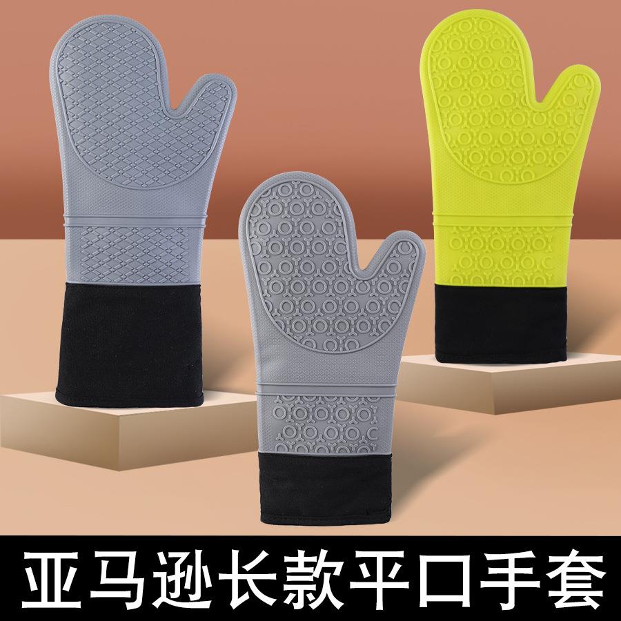 长款平口硅胶加棉手套微波炉烤箱硅胶手套家用双层棉硅胶隔热手套