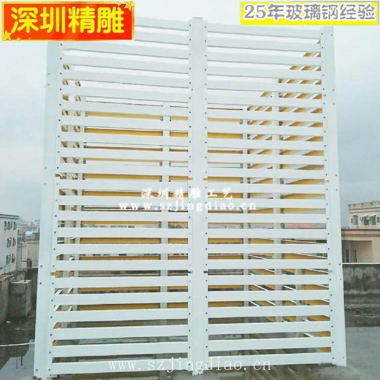 畅销玻璃钢格栅新农村围栏美化天线罩围栏式天线外壳格栅护栏