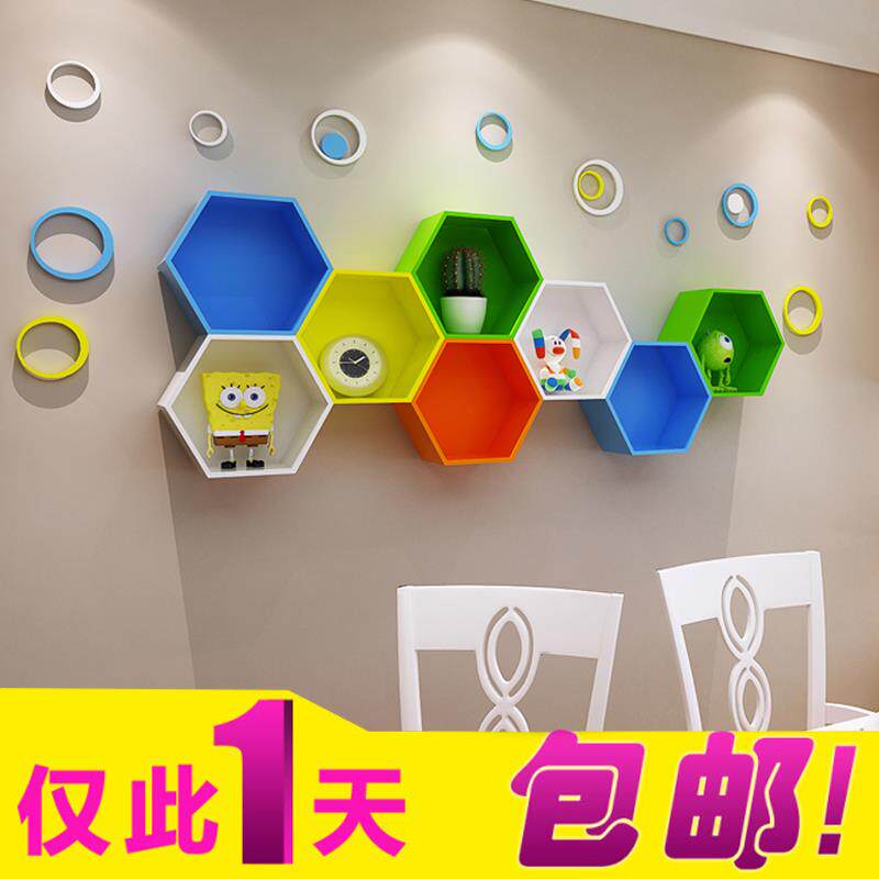 0A六边形置物架墙上装饰创意格子壁柜搁板壁挂架背景墙菱形蜂窝隔