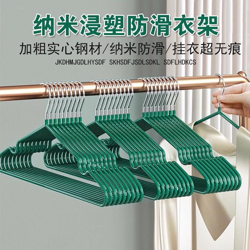 加粗防滑衣挂衣服架子衣撑铁丝衣架无痕纳米浸塑干湿两用晾晒衣架