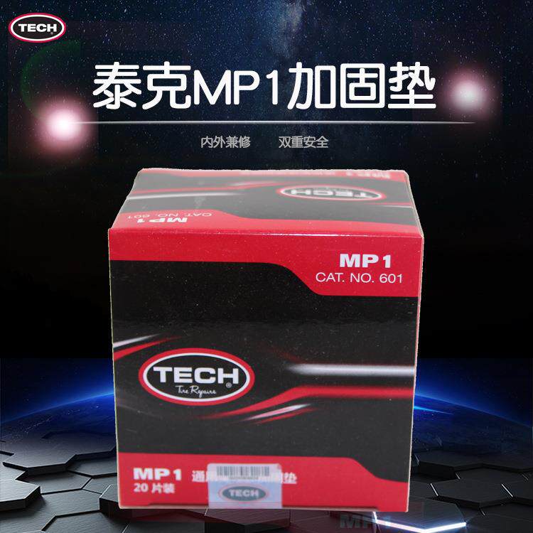 美国泰克MP1胶垫圆形通用型修理加固垫车胎修理补胎材料胶片