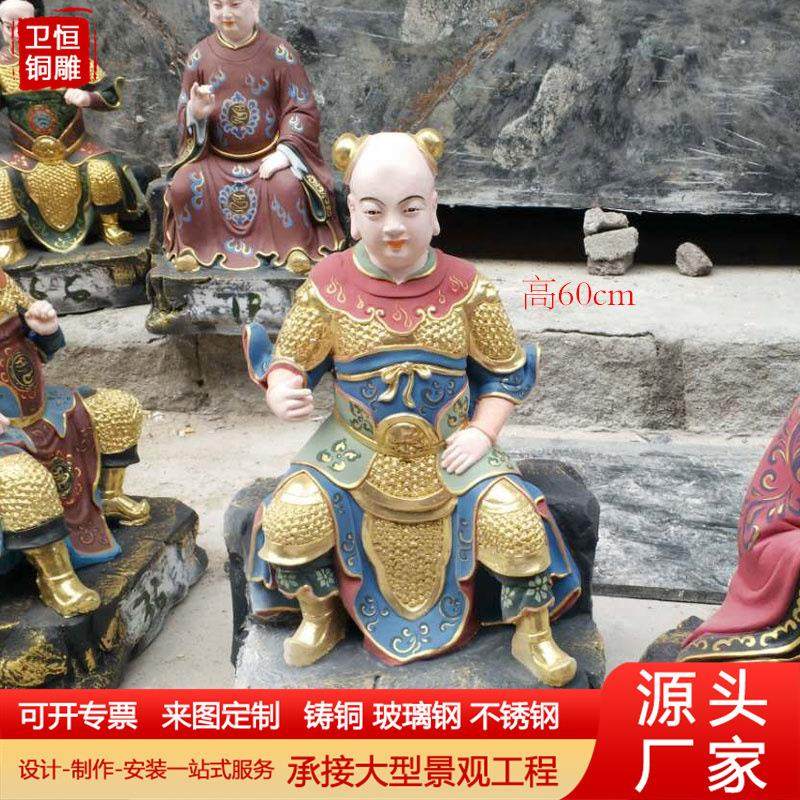 纯铜六十甲子铜佛像玻璃钢铸铜六十太岁贴金彩绘家用寺庙摆件