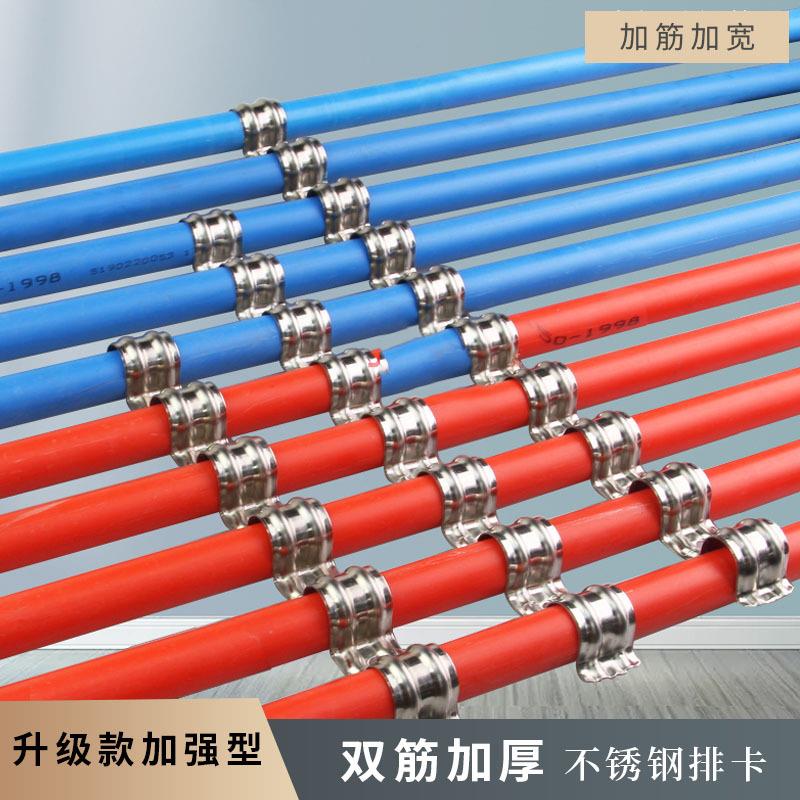 不锈钢排卡连排加厚骑马卡1620mm管卡管夹金属条卡线管水管排位卡