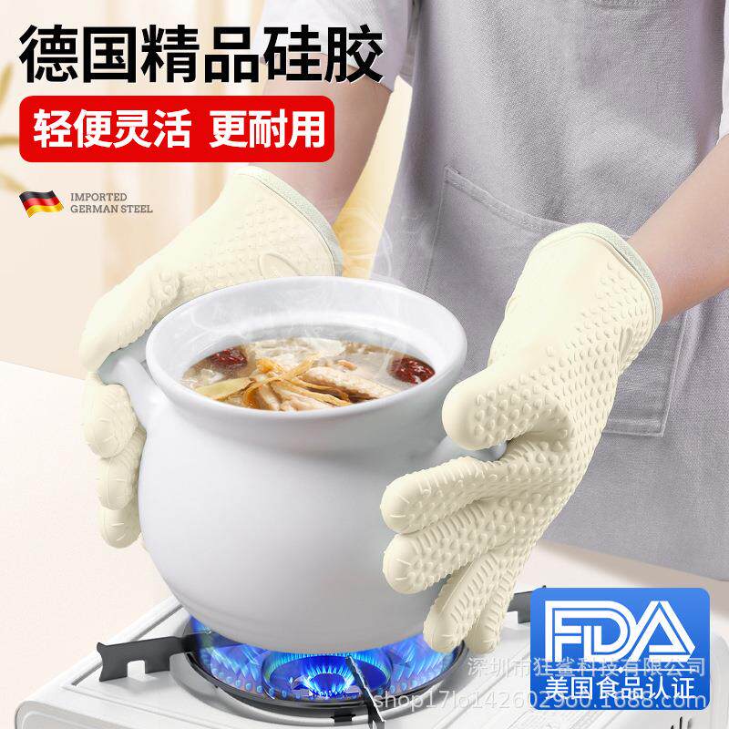 狂鲨防烫手套厨房隔热手套加厚硅胶耐高温防滑 CFST001 防烫手套