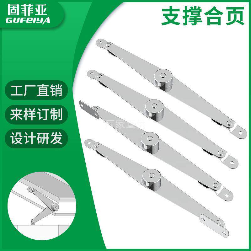 不锈钢翻盖支撑上下翻板拉杆柜门连接件床头盖子二折活动家具气杆