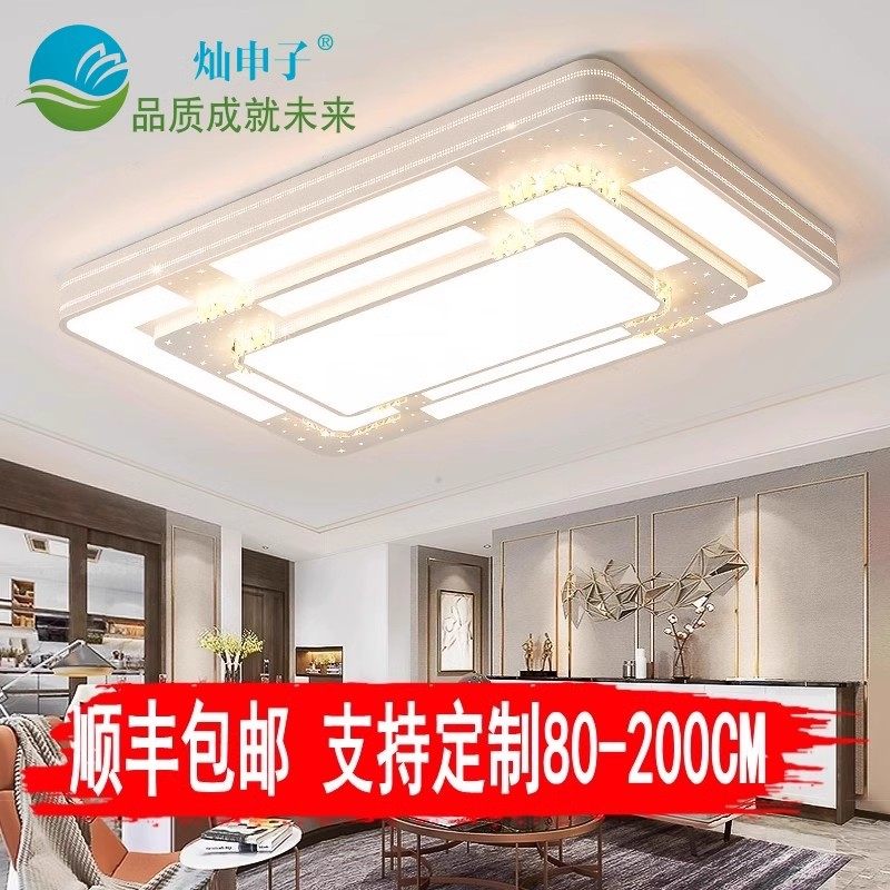 2025年新款客厅灯大气高级感智能大厅灯中山灯具LED吸顶灯具大全