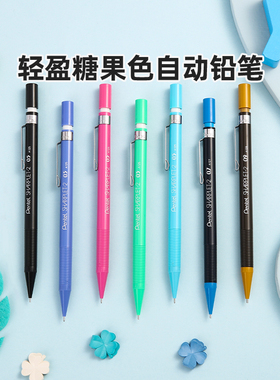 官方旗舰店 日本Pentel派通A125糖果色自动铅笔0.5mm简约不易断芯学生用绘图活动铅笔