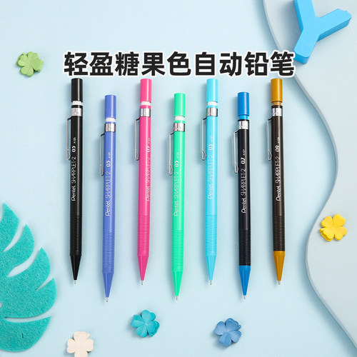 官方Pentela125糖果色自动铅笔