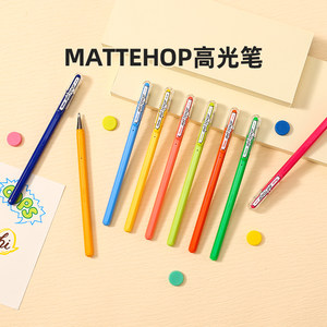 派通MATTEHOP多巴胺新色高光笔