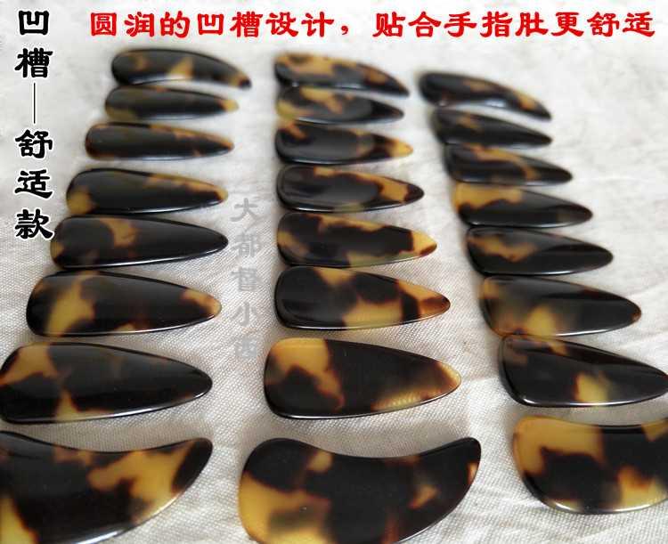。天然古筝指甲专业双槽指甲 纯手工双面弧成人儿童凹槽 送古筝胶