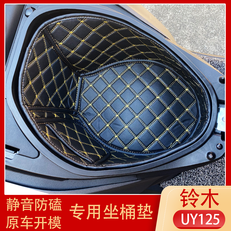 铃木22款UY125UUUE座桶垫坐垫套
