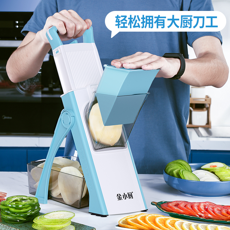 金小廚切菜神器土豆絲切絲檸檬切片丁機仿刀切多功能家用廚房工具