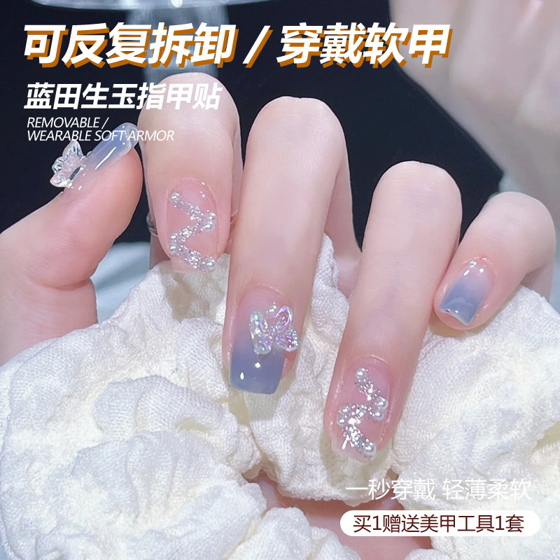 手工穿戴甲短款高级感冰透蝴蝶美甲甲片可拆卸假指甲贴片孕妇可用