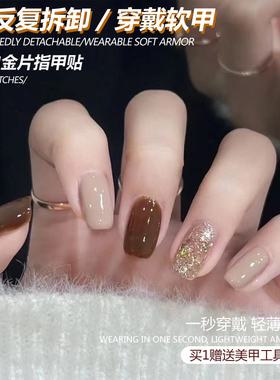 网红爆款穿戴甲撞色闪粉光疗显白美甲甲片辣妹短款穿戴式指甲贴片