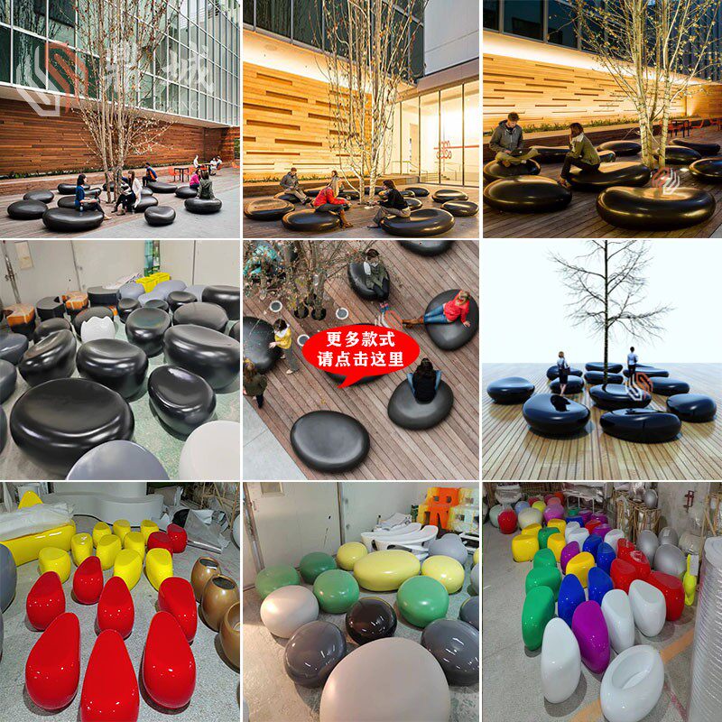玻璃钢休闲座椅商场户外鹅卵石坐凳景观公园时尚仿真石头休息椅子