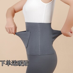 加口袋带兜护腰带女保暖护肚子暖胃成人腰部男夏空调房月子防着凉