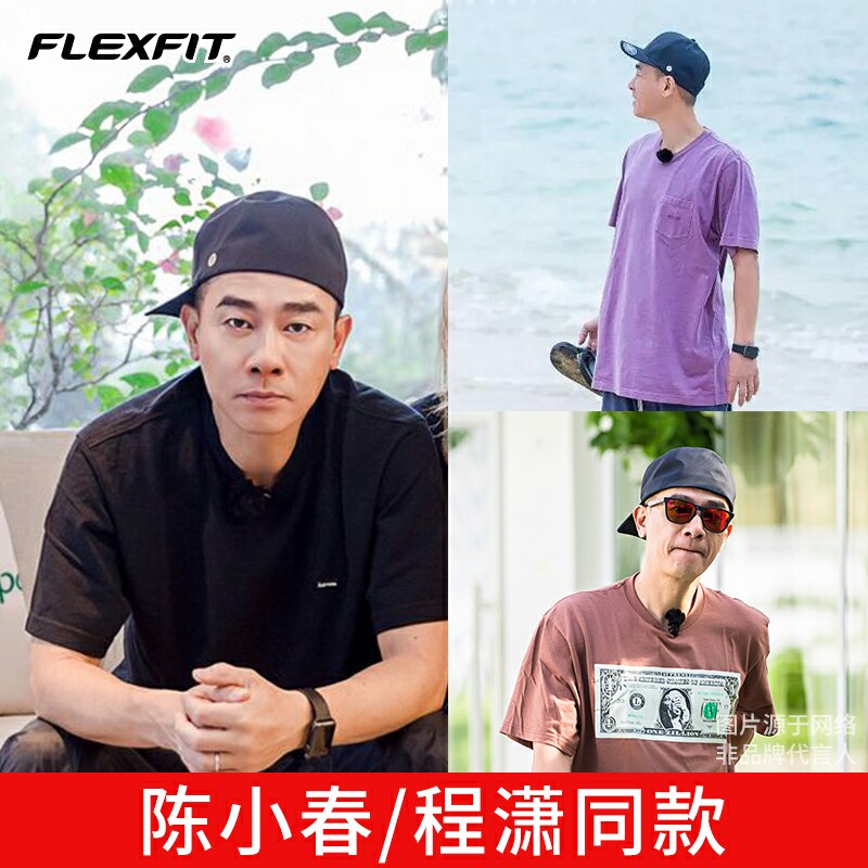 flexfit陈小春同款帽子夏季男士鸭舌帽大头围速干潮牌硬顶棒球帽