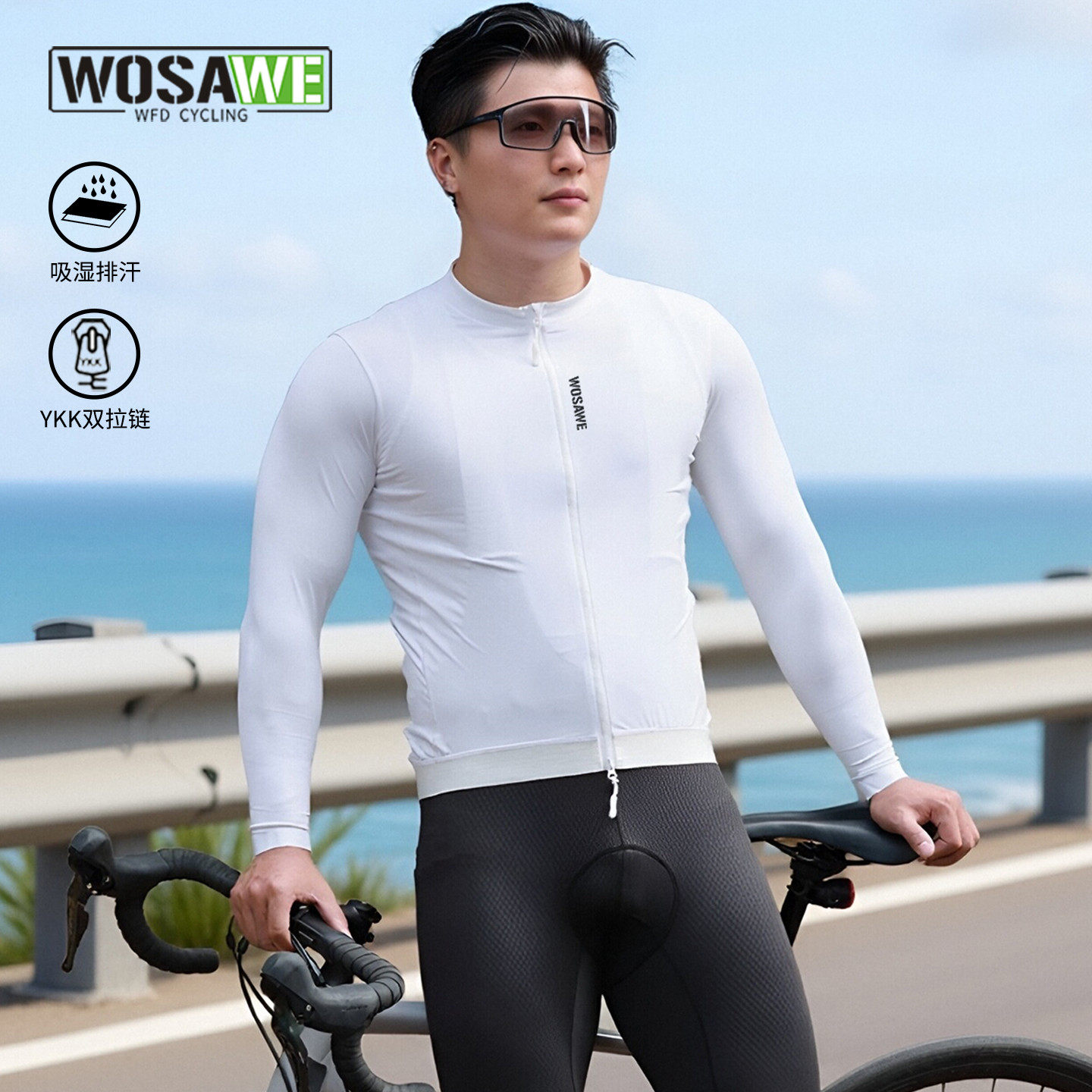 沃萨维春秋季骑行服男上衣长裤套装透气速干公路车山地车自行车服
