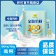 全脂营养奶粉内置小袋单独包装 营养健康方便青少年高钙每天1袋