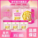 到手两大箱4斤多！妙可高钙高蛋白脱脂奶粉