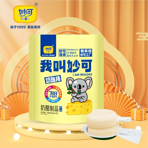 妙可奶酪棒儿童牛奶棒
