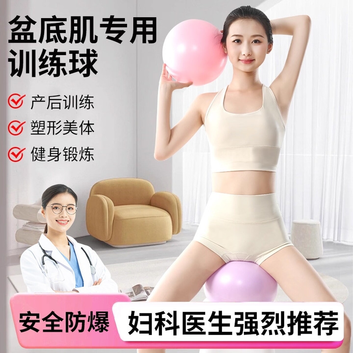 成人专用盆底训练肌普拉提小球塑形健身球翘臀弹力球瑜伽加厚防爆
