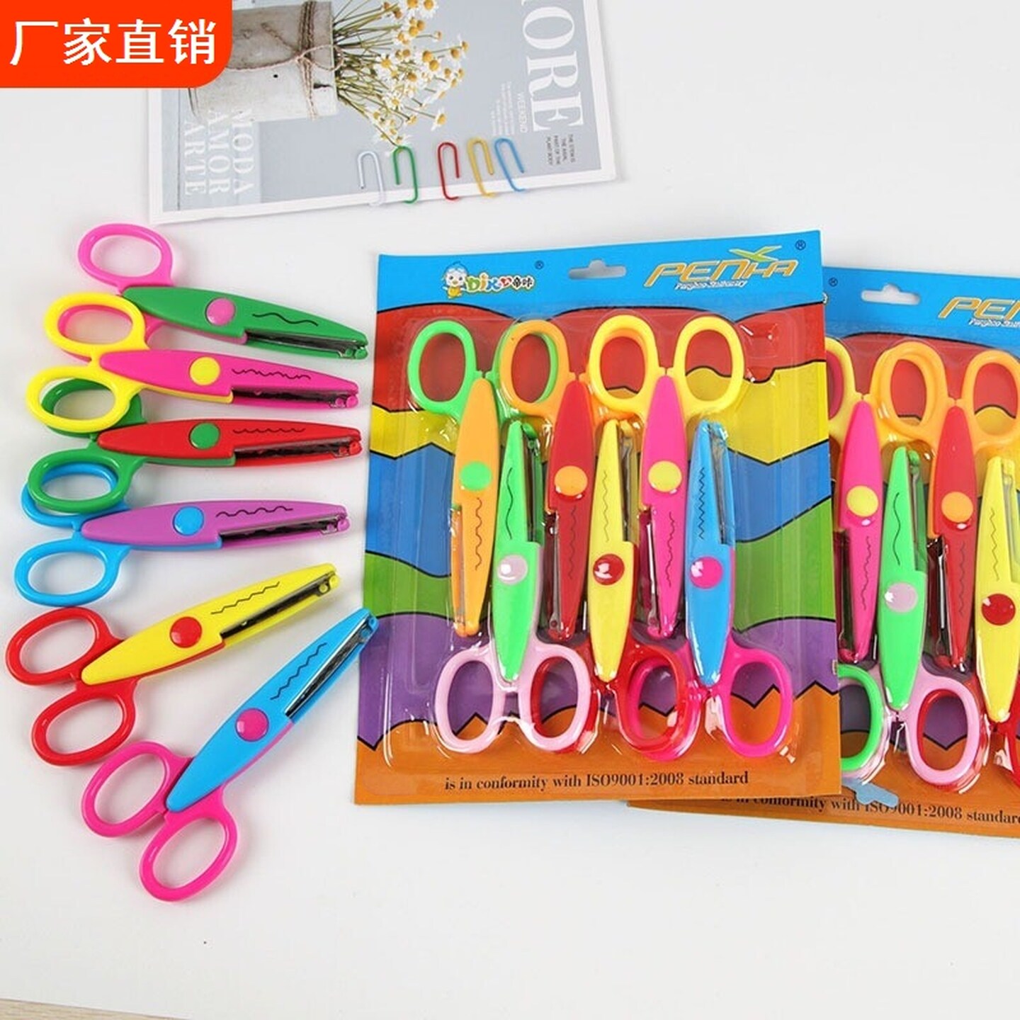 儿童安全剪刀diy幼儿园手工剪纸小学生防夹手弹力圆头朔料小剪子