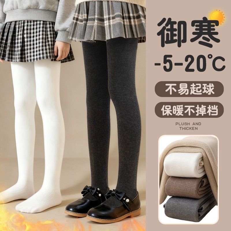 儿童打底裤黑白色厚薄绒秋冬季加绒加厚跳舞专用女童舞蹈袜连裤袜