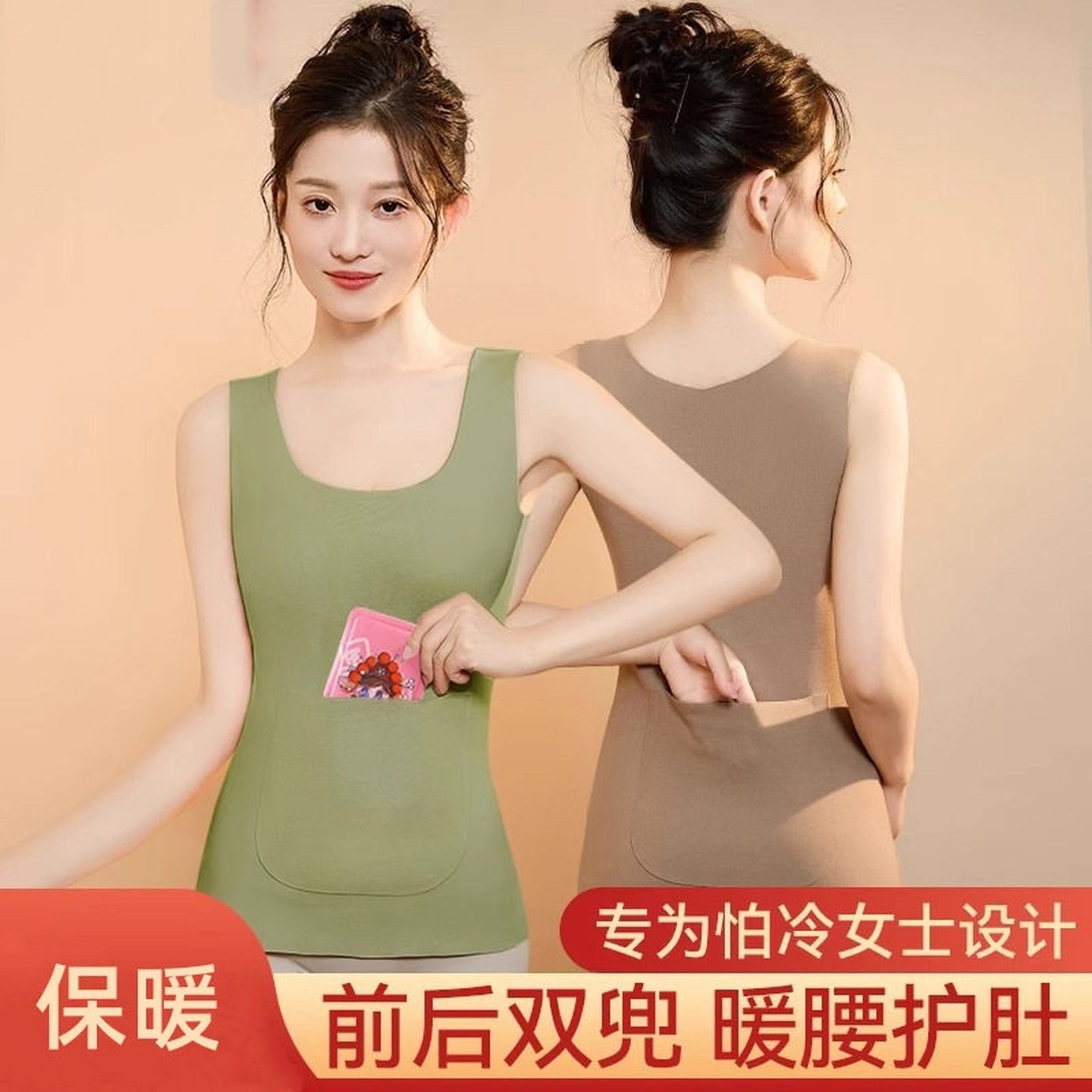 德绒背心女秋冬季无痕保暖吊带内搭加绒加厚加厚双面绒大码打底衫