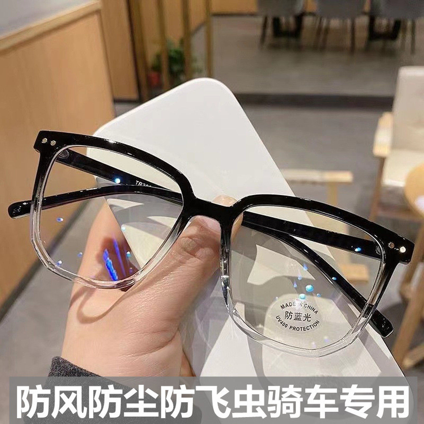 透明眼镜框洋气时尚高级感女款素颜近视眼镜抗蓝光护眼睛框镜架男