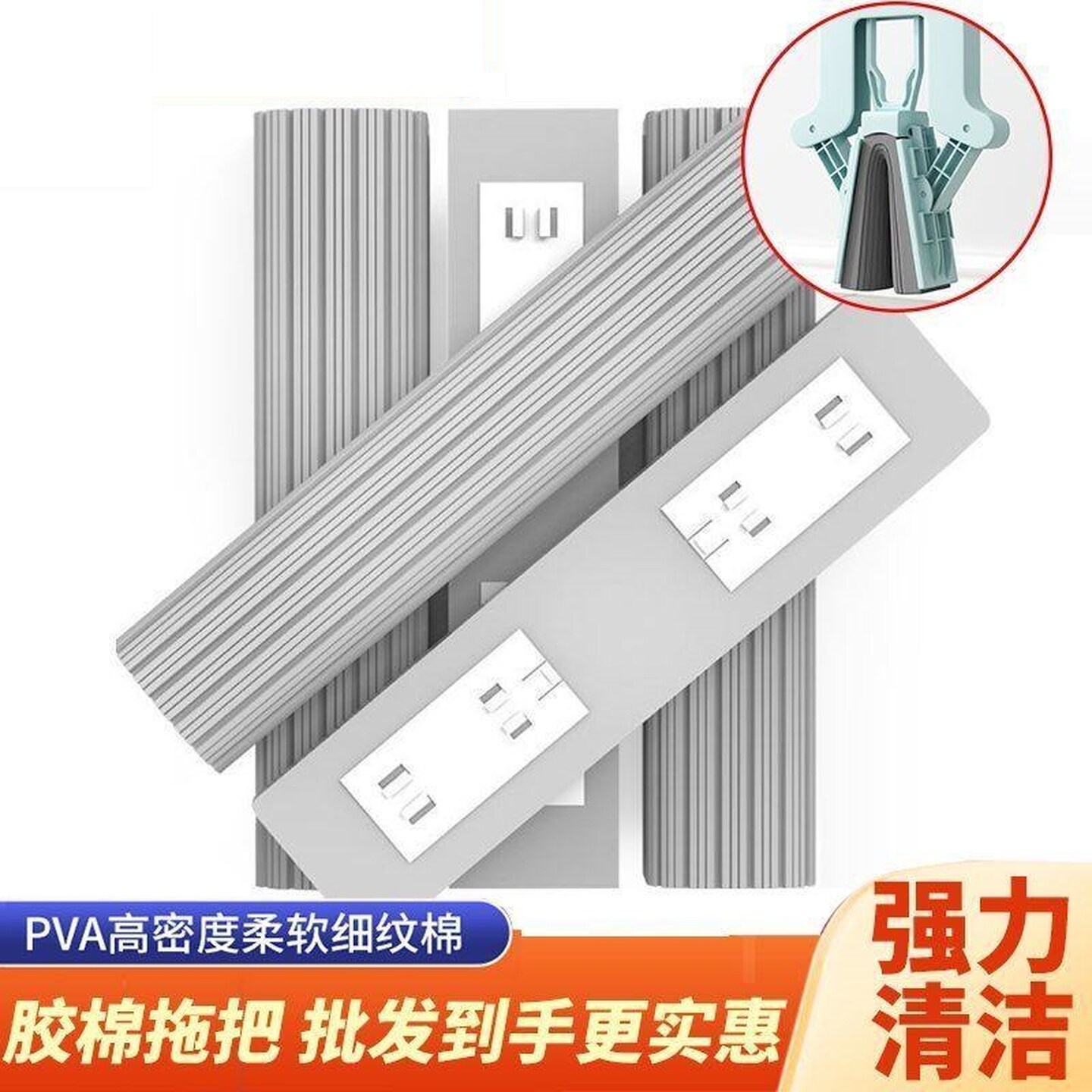 新款通用对折式海绵头拖把头替换头挤水拖头吸水滚刷头胶棉头墩布