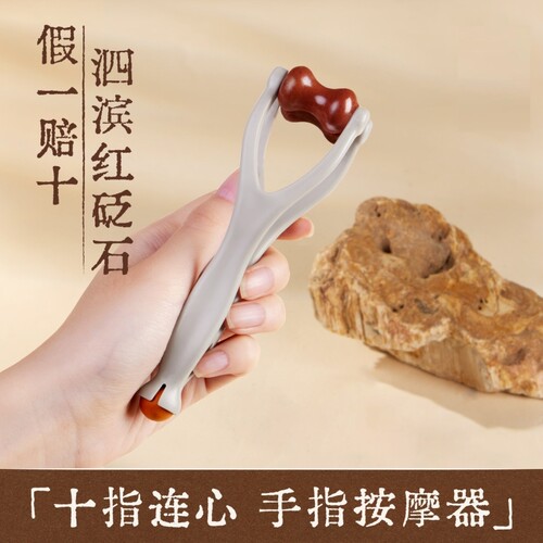 手指按摩器升级四滚轮手部关节经络穴位疏通按摩夹刮手指变细神器
