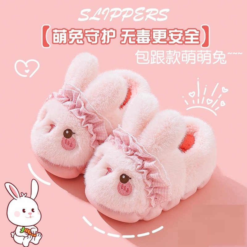 儿童棉拖鞋冬季女童2026新款包后跟室内女孩宝宝毛毛兔子棉鞋男童