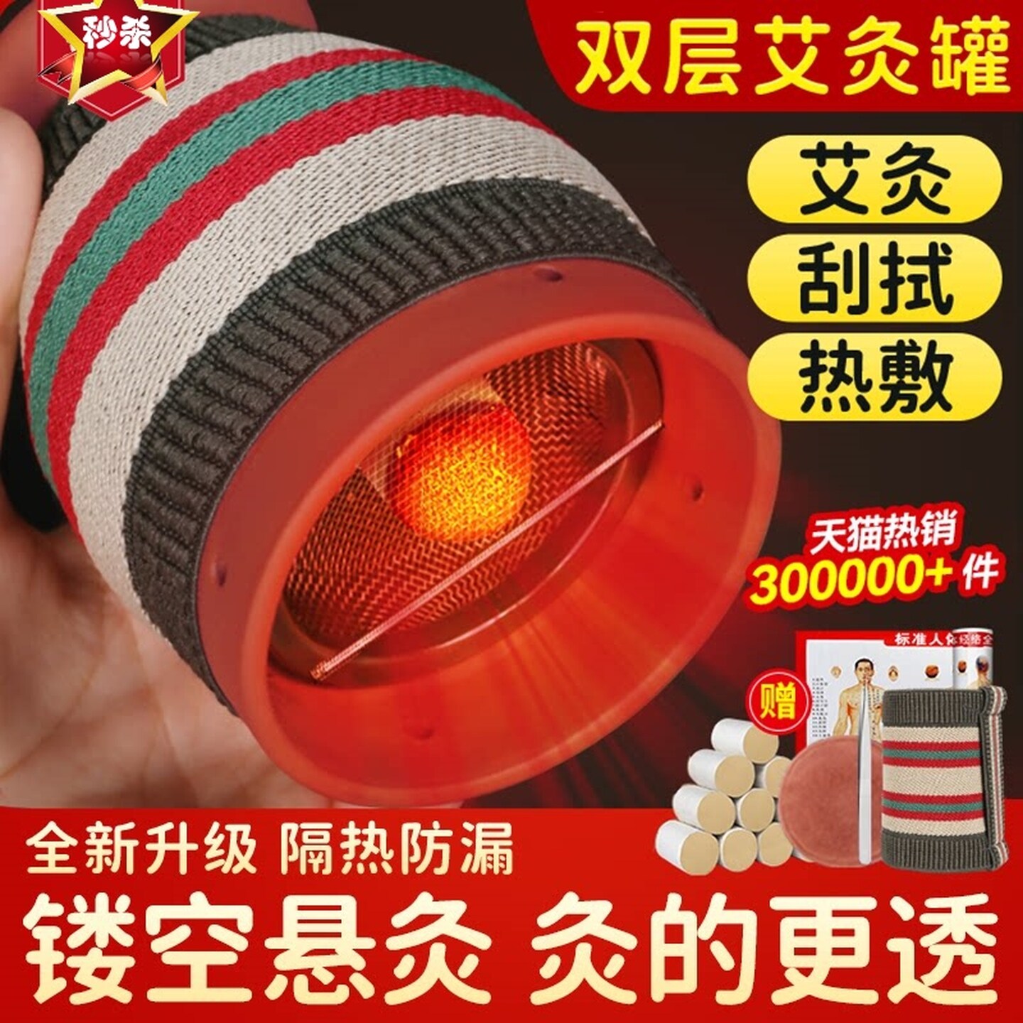 紫砂艾灸罐杯壶器具艾柱隔灰网陶瓷艾灸盒刮痧按摩多功能家用温灸
