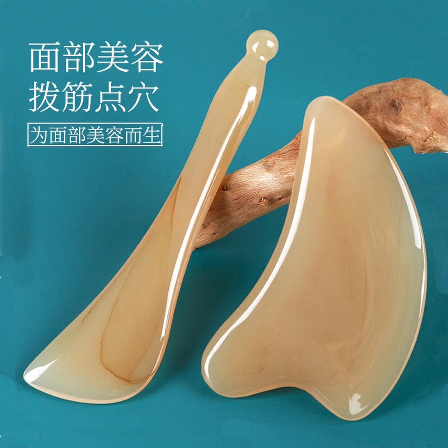 树脂拨筋棒刮脸板脸部专用面部刮痧美容疏通眼部点穴棒头疗按摩器