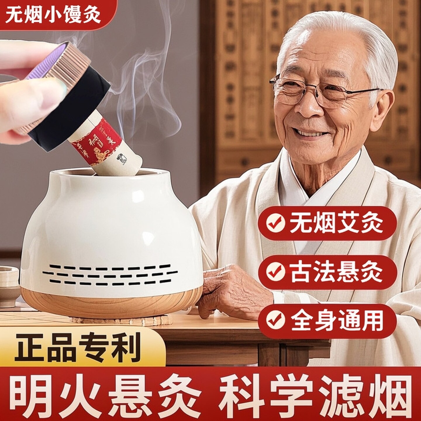 艾灸盒随身灸家用熏蒸仪宫寒妇科调理腹部肚子专用艾全身盒子器具