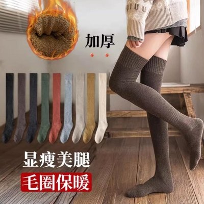 秋冬加厚过膝盖女加绒保暖毛圈大腿袜女中筒防滑护膝长筒袜子小腿