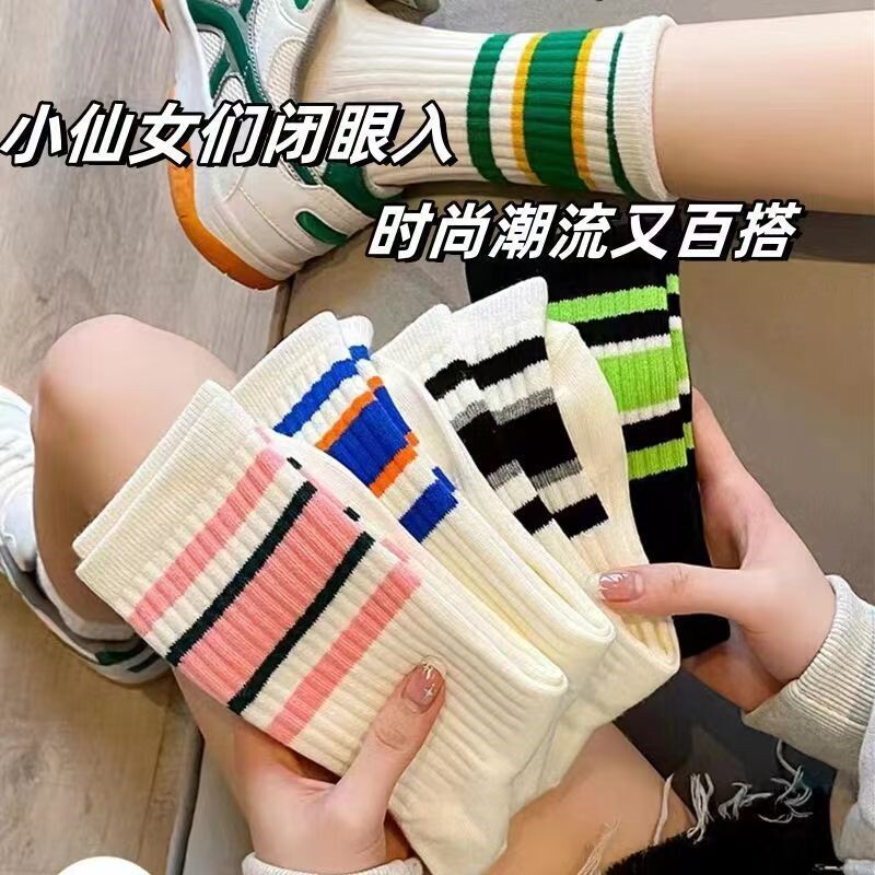 袜子女高筒袜外穿网红款潮秋冬条纹运动网红袜中筒袜百搭长袜街头